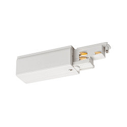 Zubeh�r f�r 3-Phasen Aufbau-Stromschiene S-TRACK PHASE & DALI - End-Einspeiser, DALI steuerbar, Erde links, wei�