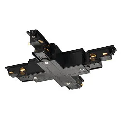 Zubehör für 3-Phasen Aufbau-Stromschiene S-TRACK PHASE & DALI - X-Verbinder, DALI steuerbar, schwarz