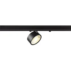3-phase spot KALU 2.0 DALI cylindrical, DALI controllable, UGR < 19, cardanic swivelling IP20, black dimmable