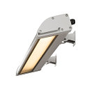 SLV LED Outdoor Wandleuchte VANO WING SP SHORT, 120�, 25W, 3000K, 1400lm, CRI80, grau