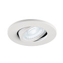 SLV Abdeckung MOVE f�r LED Einbauleuchte UNIVERSAL DOWNLIGHT PHASE, IP20 (Indoor), rund, schwenkbar, wei�