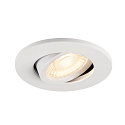SLV Abdeckung MOVE f�r LED Einbauleuchte UNIVERSAL DOWNLIGHT PHASE, IP20 (Indoor), rund, schwenkbar, wei�