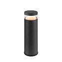 SLV LED Leuchtenkopf M-POL S POLEHEAD, 360�, 10W, 2700K, 750lm, CRI 80, IP65, entblendet, anthrazit
