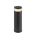 SLV LED Leuchtenkopf M-POL S POLEHEAD, 360�, 10W, 2700K, 750lm, CRI 80, IP65, entblendet, dimmbar, anthrazit
