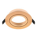 Deckeneinbauring NEW TRIA� 95, rund, IP20, ros�gold