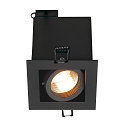 Deckeneinbau-Downlight KADUX 1 QPAR51, 9 x 9cm, 230V, GU10 max. 50W, mit Clipfedern, dreh- und schwenkbar