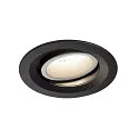 LED Deckeneinbauleuchte NUMINOS DL M, 4000K, IP20, dreh-/schwenkbar, 55°, 1750lm, UGR 21, Schwarz / Weiß