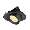 SLV ceiling recessed luminaire NUMINOS® GIMBLE M suitable for VDU workstation IP20, black, lacquered dimmable