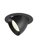 ceiling recessed luminaire NUMINOS® GIMBLE XL suitable for VDU workstation IP20, black, lacquered dimmable