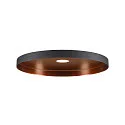 Leuchtenschirm LALU® PLATE 33 MIX&MATCH, H: 1,5cm, E27, schwarz / bronze