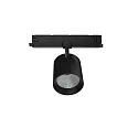 LED 3-Phasen Strahler TRACKSPOT V, 36°, 23,8cm, 12W, IP20, DALI dimmbar, 3000K, 1528/4758lm, schwarz